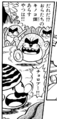 Thumbnail for version as of 00:23, May 30, 2025