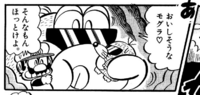 Monty Mole in volume 14 of Super Mario-kun.png