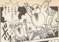 Monty Moles KC Mario.png