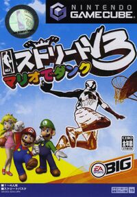 NBA Street V3 Japan cover art.jpg