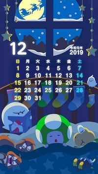 NL Calendar 12 2019.jpg