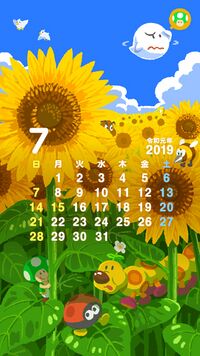 NL Calendar 7 2019.jpg