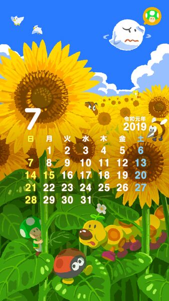 File:NL Calendar 7 2019.jpg