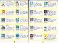 Thumbnail for version as of 00:25, May 30, 2025