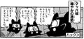 Thumbnail for version as of 00:18, May 30, 2025