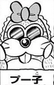 Thumbnail for version as of 00:18, May 30, 2025