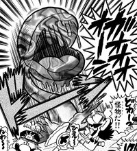 Polluted Piranha Super Mario-Kun.jpg