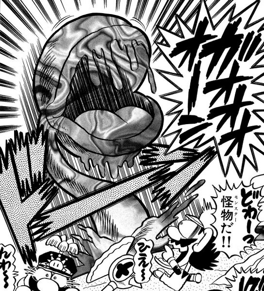 File:Polluted Piranha Super Mario-Kun.jpg