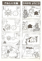 Thumbnail for version as of 00:20, May 30, 2025