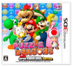Puzzle&DragonsSMBEditionCover.png