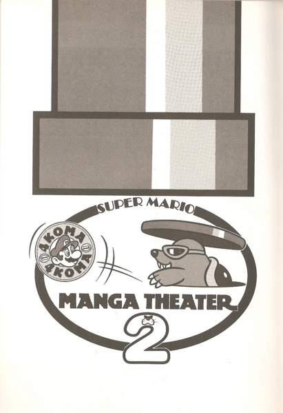 File:RockyWrenchArtwork4komaMangaTheater.png