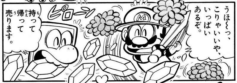 File:Rupees Heart SuperMarioKun 4.jpg