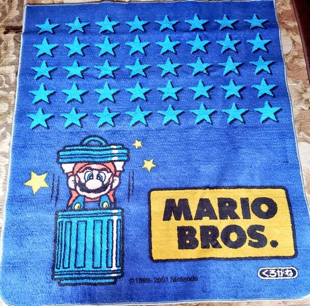 File:SMA Kurogane rug.jpg