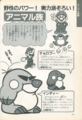 Thumbnail for version as of 00:24, May 30, 2025