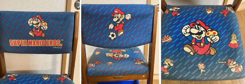 File:SMB Kurogane chair 04.jpg