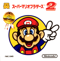 SMB TLL Boxart.PNG