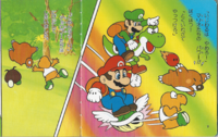 SMFPB1 Paratroopa Monty Mole Battle.png