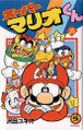 Thumbnail for version as of 00:23, May 30, 2025