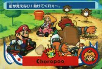SMK Carddass Trading Card 18.jpg