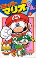 Thumbnail for version as of 00:17, May 30, 2025
