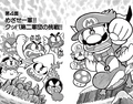 Thumbnail for version as of 00:16, May 30, 2025