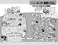 SMKun 7 puzzle 7.png
