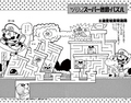 Thumbnail for version as of 00:17, May 30, 2025