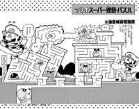 SMKun 7 puzzle 8.png