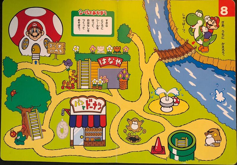 File:SMPBS1 Activity8.jpg