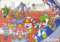 SMSQPB5 Roller Coaster.png