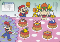 SMSQPB5 Whack-a-mole.png