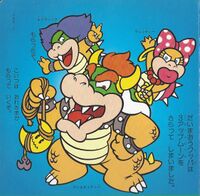 SMSQPB6 Bowser Ludwig Wendy.jpg
