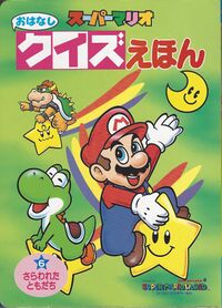 SMSQPB6 Front Cover.jpg