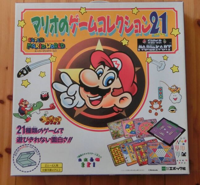 File:SM Game Collection 21.jpg