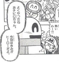 SMkun 36 Snowman.jpg