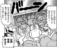 SMkun 55 ghost enemies.png