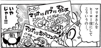 SMkun vol 31 pg 28.png