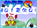 Thumbnail for version as of 13:48, May 31, 2025
