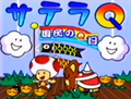 Thumbnail for version as of 00:20, May 30, 2025