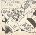 The Sky Pop as it appears in the first volume of the Kodansha-published Mario manga