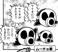 Snufit - Super Mario-kun.png
