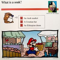 Souk Mario Quiz Card.png
