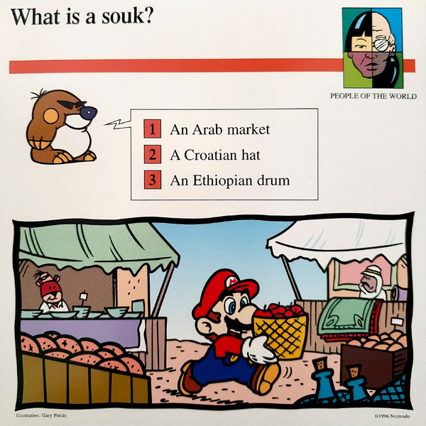 File:Souk Mario Quiz Card.png