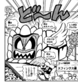 Thumbnail for version as of 00:24, May 30, 2025