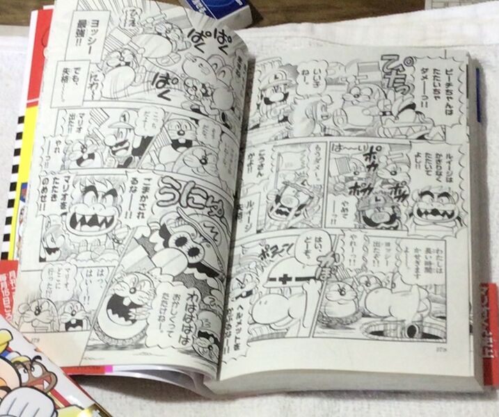 File:Super-Mario-Kun Vol59 Page 178-179 .jpg