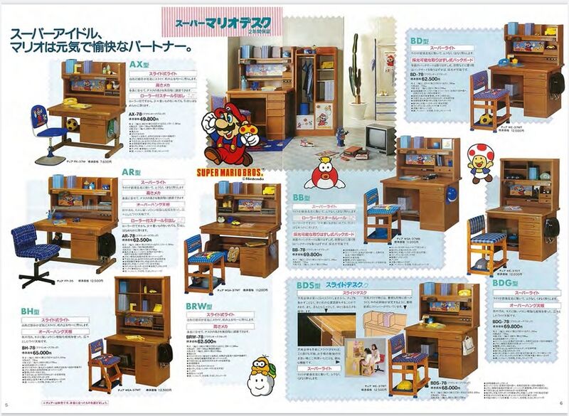 File:SuperMarioDesk.jpg