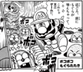 Thumbnail for version as of 00:25, May 30, 2025