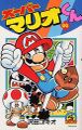 Thumbnail for version as of 00:24, May 30, 2025
