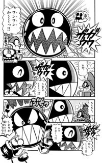 Super Mario-kun 14 p064.jpg
