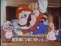 Super Mario Bros 3 desk commercial 01.png